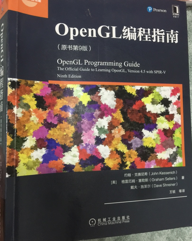 opengl-book.jpeg